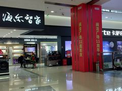 -闽龙广场