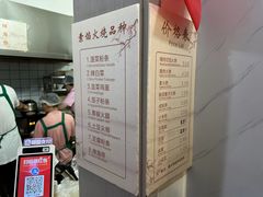 -张吉祥花椒肉火烧(老潍县美食城店)