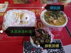 -海大南门夜市(海富街店)