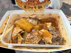 -老day牛杂(官也街总店)