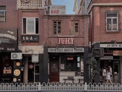 -Juicy Bakery(大学路店)