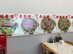 -雪花龙吊龙牛肉面(三山街店)