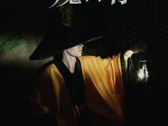 -棂笼·深度沉浸密室(武汉旗舰店)