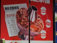 -老佛爷炭火蛙锅直营(清滨路总店)