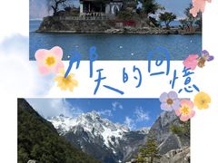 -大理洱海