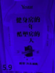 -Yestar杭州艺星医疗美容医院