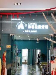 -同远QQBABY亲子摄影(北京路店)