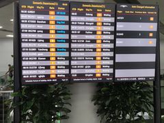 -长沙黄花国际机场-T1航站楼