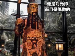 -广州花园酒店