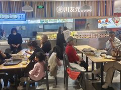 -百荣世贸商城