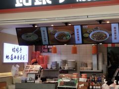 -姑娘手·陕西手工面·肉夹馍(象峰店)