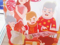 -爸爸糖手工吐司(贵阳花果园购物中心店)