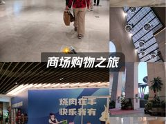-上海第一八佰伴
