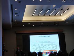-香港会议展览中心演讲厅