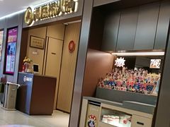 -海底捞火锅(铂澜大象城店)