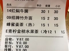 -七叔公面家(拱北口岸店)
