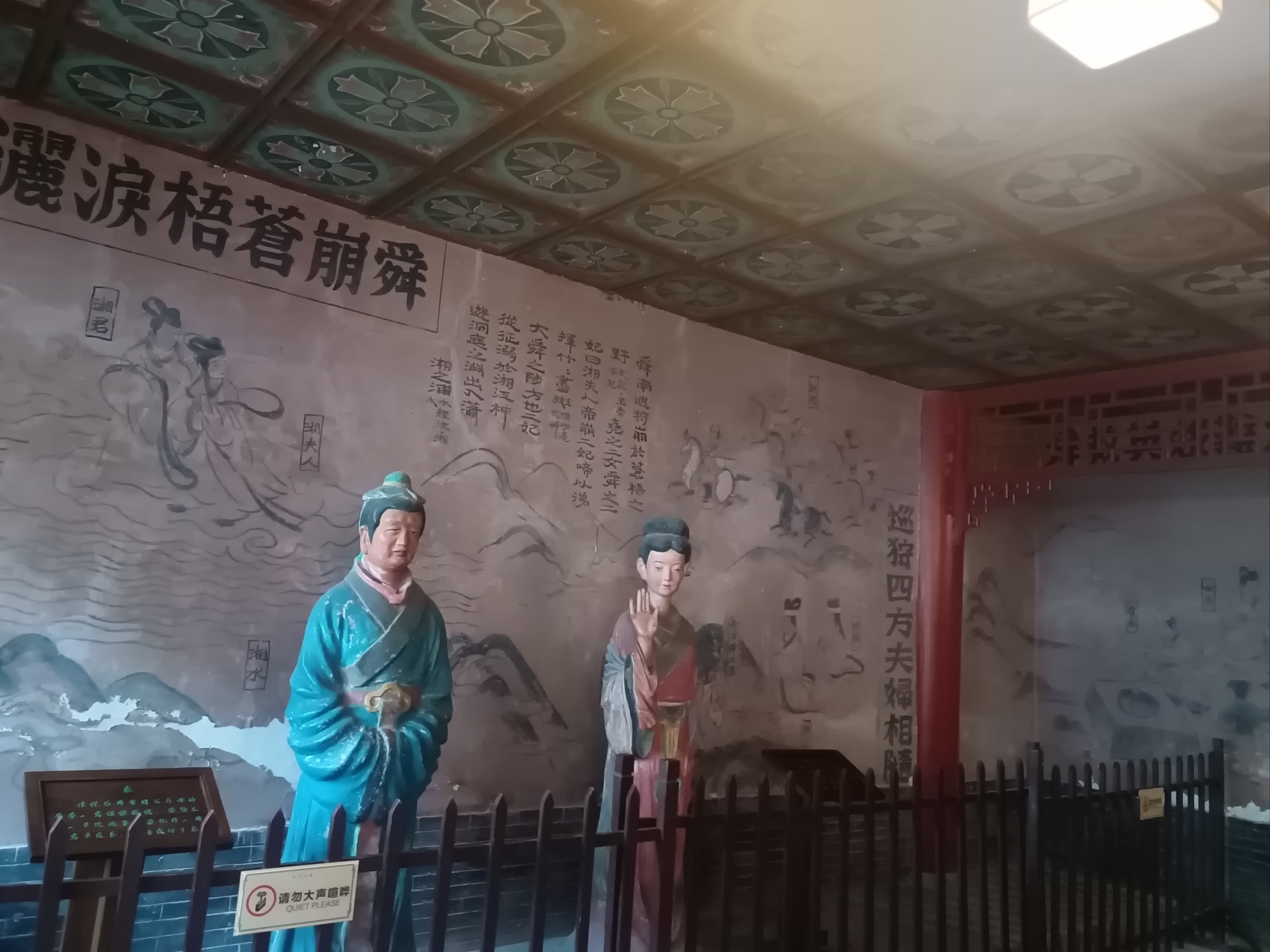 娥英祠,真的是第一次看到,娥皇女英两位美-大众点评