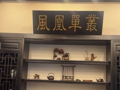 -茶叁酒肆·楚味江湖(菱角湖店)