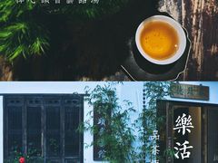 -德迹斋禅意文化茶馆·茶空间·商务洽谈•宴席(桃园店)