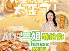 -郑辣记田螺