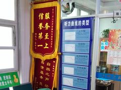 -自然之声助听器·呼吸机(和平店)