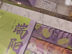 -GANSO元祖食品(大市口店)