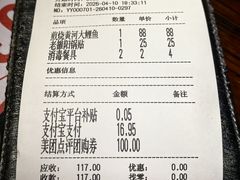 -老雒阳面馆·水席(王城路店)