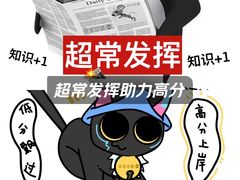 -帝京日语(春熙路旗舰校区)