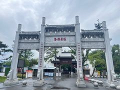 -东湖落雁景区