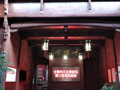 -潜口民宅博物馆