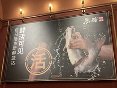 -鱼酷活鱼烤鱼(静安大融城店)
