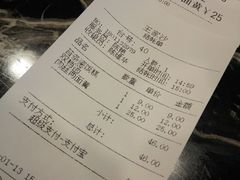 账单-王家沙点心店(南京西路总店)
