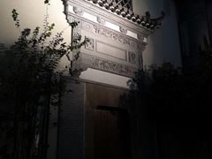 -黎阳老街