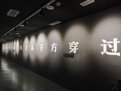 -艺仓美术馆