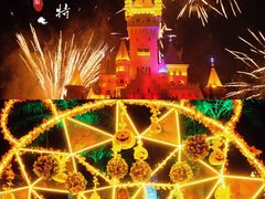 -青岛方特梦幻王国