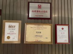 -同庆楼(金宝汇店)