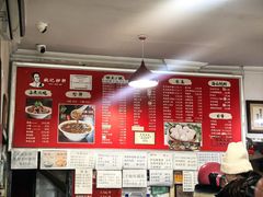 -姚记炒肝店(鼓楼店)