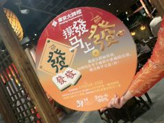 -南京大牌档(之心城店)