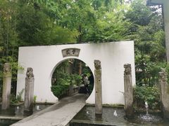 -和平官邸·花园餐厅(武定西路店)