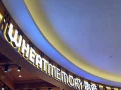 -麦陌(正弘城店)
