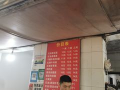 菜单-老号牛王庙金宴面店(锦东路253号院店)