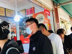 -章云板鸭(总店)