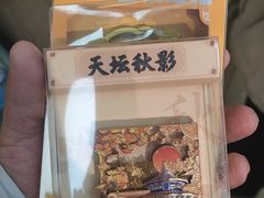 -天坛文创店