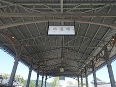 -奔跑吧乐园