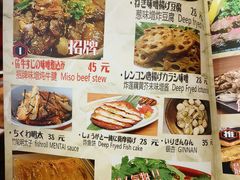 -66大阪烧烧鸟·益市家系拉面出张所