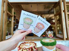-城南花开咖啡(稻花村店)
