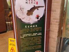 -汇景花园酒家(基立下道店)
