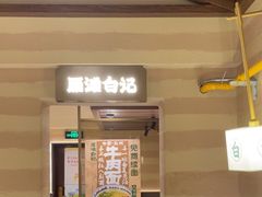 -雁滩白记·兰州牛肉面