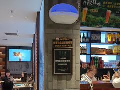-东来顺•非遗火锅(外滩店)
