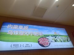 -呷哺呷哺(融创茂店)